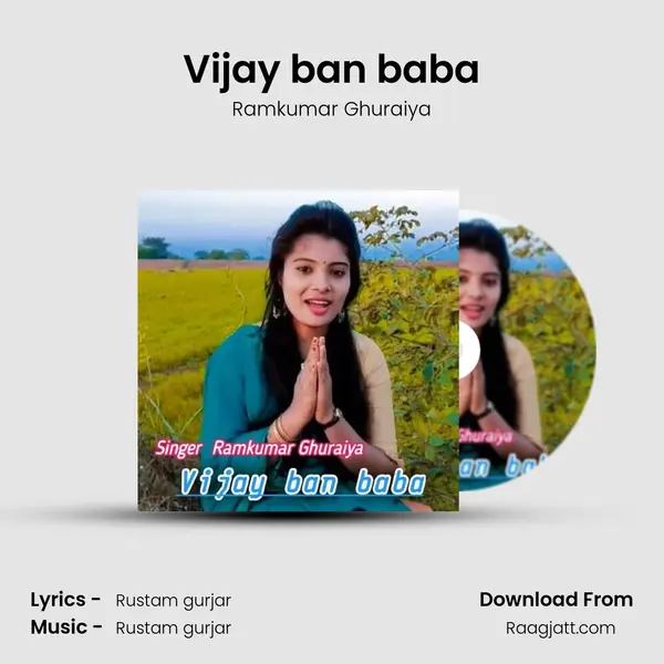 Vijay ban baba mp3 song