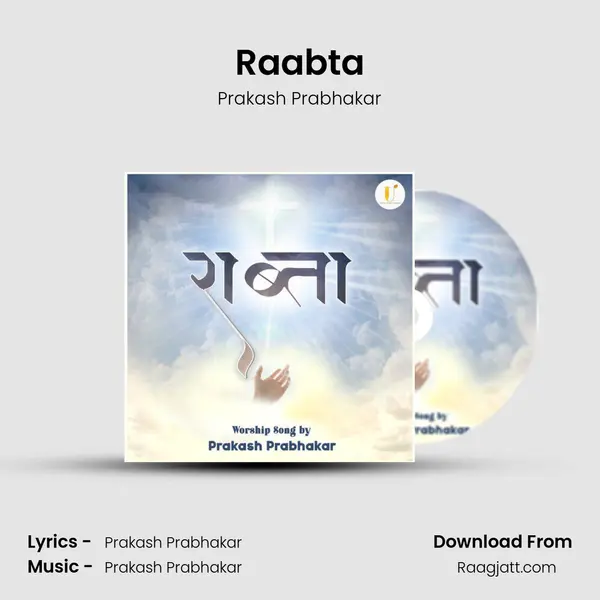 Raabta - Prakash Prabhakar album cover 