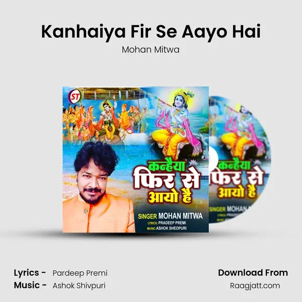 Kanhaiya Fir Se Aayo Hai - Mohan Mitwa album cover 