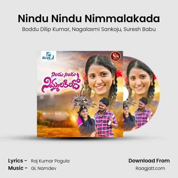 Nindu Nindu Nimmalakada - Boddu Dilip Kumar mp3 song