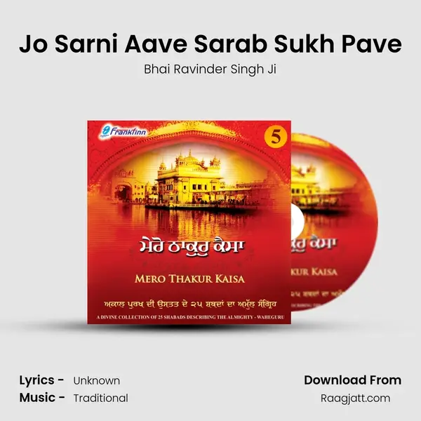 Jo Sarni Aave Sarab Sukh Pave - Bhai Ravinder Singh Ji album cover 