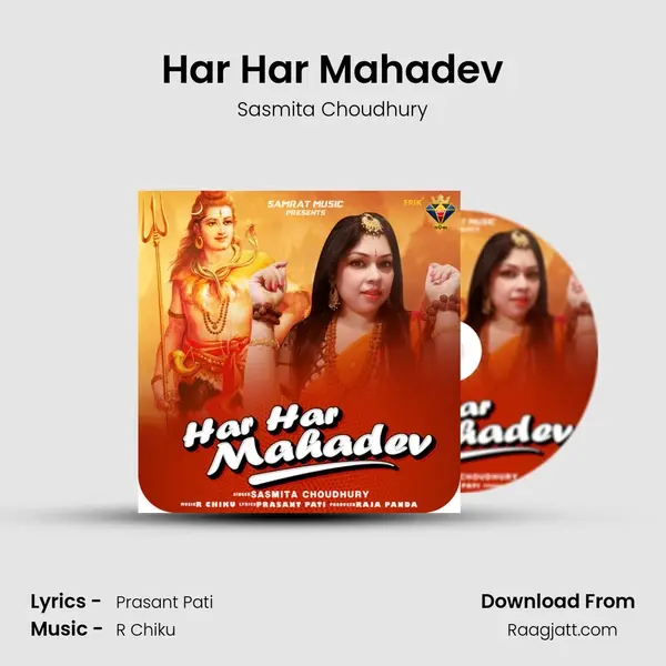 Har Har Mahadev - Sasmita Choudhury mp3 song