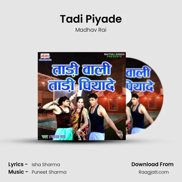 Tadi Piyade - Madhav Rai album cover 