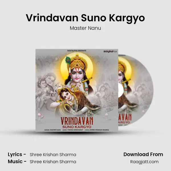 Vrindavan Suno Kargyo - Master Nanu album cover 