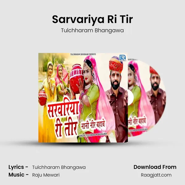 Sarvariya Ri Tir - Tulchharam Bhangawa album cover 