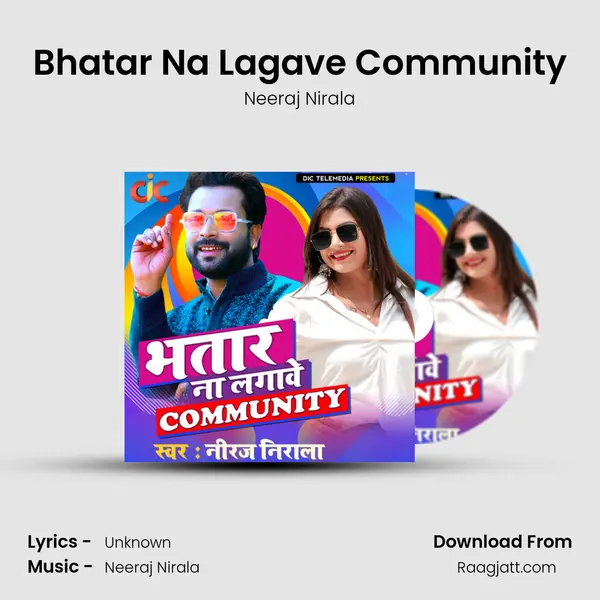 Bhatar Na Lagave Community - Neeraj Nirala album cover 