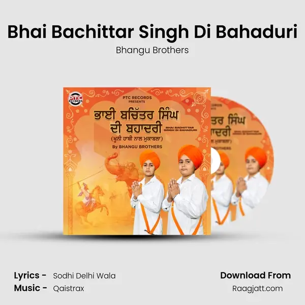 Bhai Bachittar Singh Di Bahaduri mp3 song