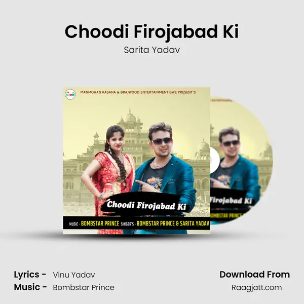 Choodi Firojabad Ki - Sarita Yadav album cover 