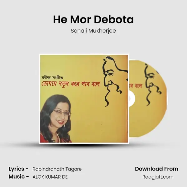 He Mor Debota - Sonali Mukherjee album cover 