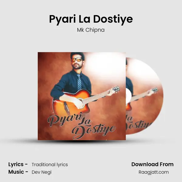 Pyari La Dostiye mp3 song