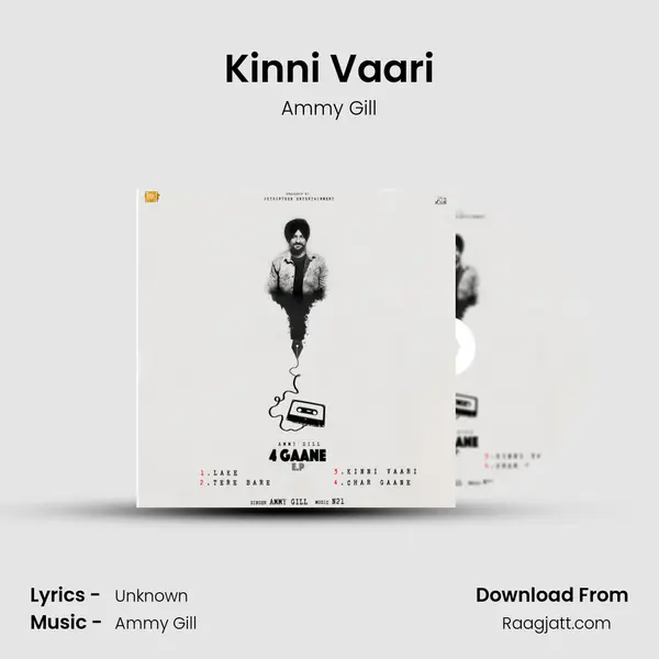 Kinni Vaari mp3 song