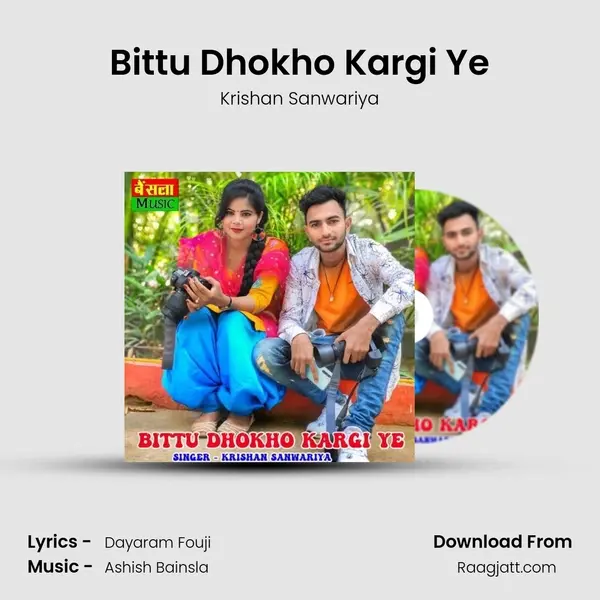 Bittu Dhokho Kargi Ye mp3 song