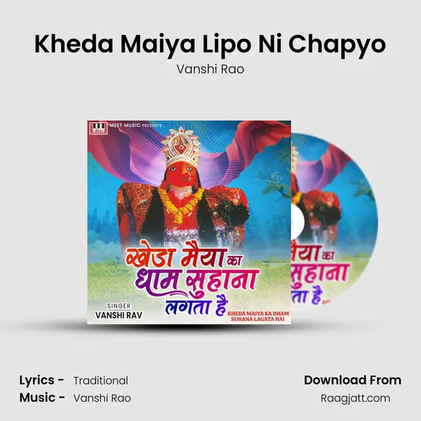 Kheda Maiya Lipo Ni Chapyo mp3 song