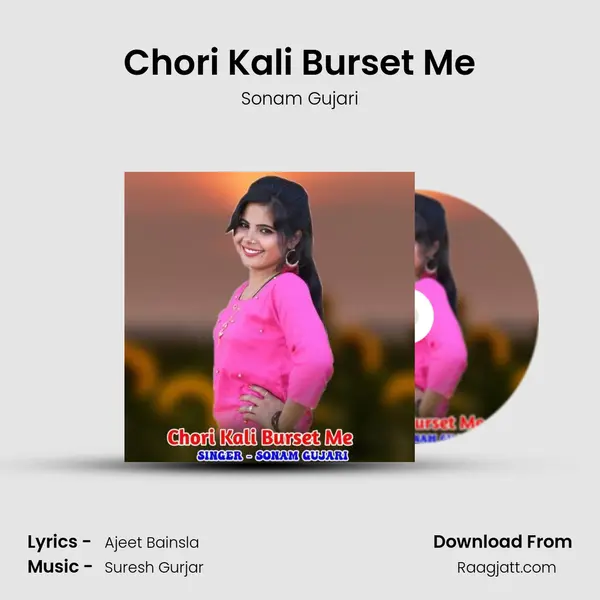 Chori Kali Burset Me - Sonam Gujari album cover 