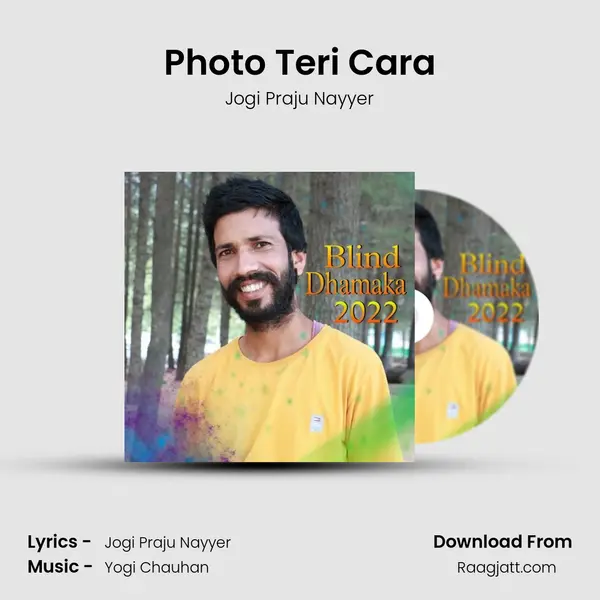 Photo Teri Cara mp3 song