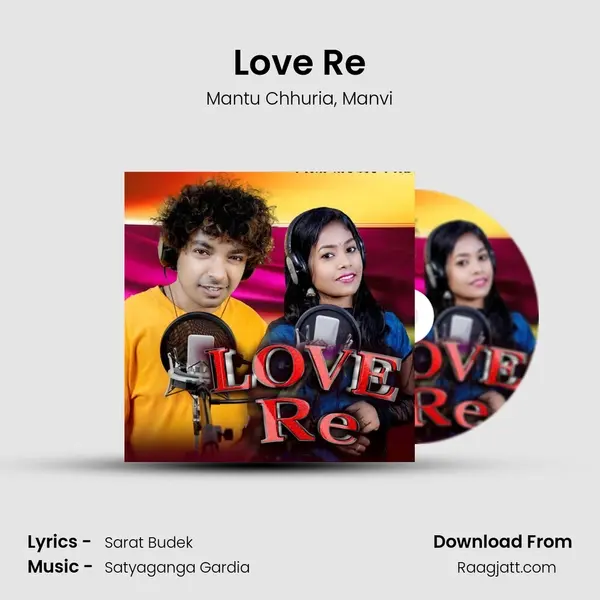 Love Re mp3 song