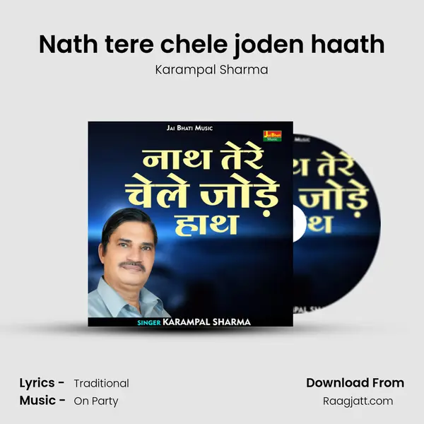 Nath tere chele joden haath - Karampal Sharma mp3 song