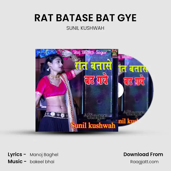 RAT BATASE BAT GYE mp3 song