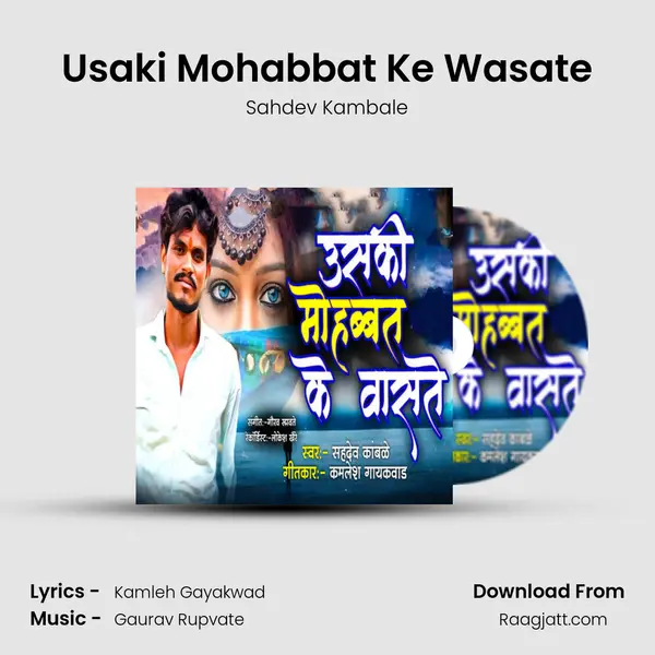 Usaki Mohabbat Ke Wasate - Sahdev Kambale album cover 