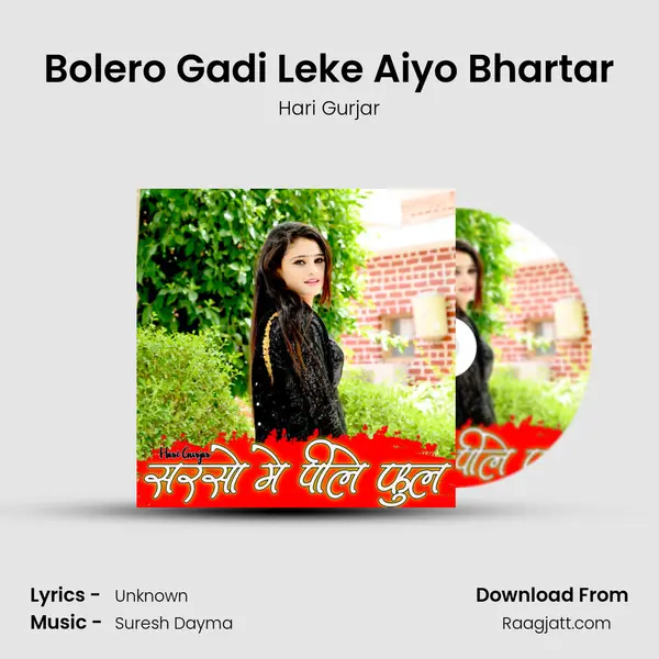 Bolero Gadi Leke Aiyo Bhartar mp3 song