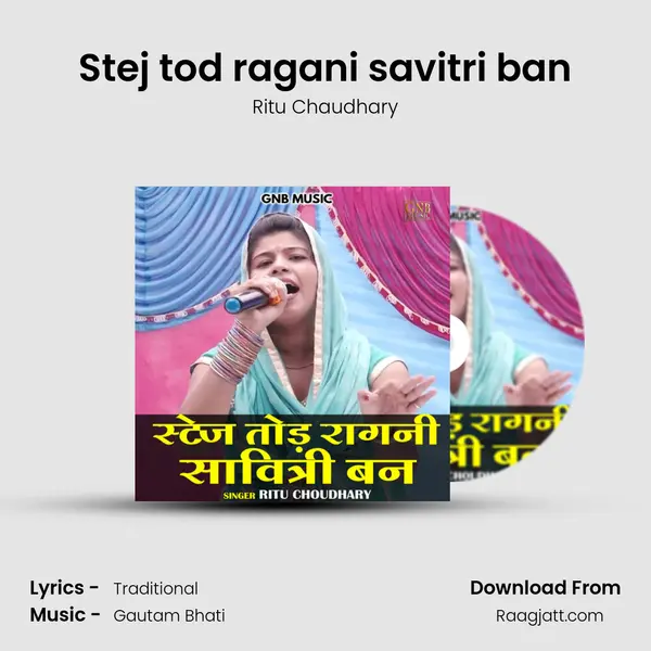 Stej tod ragani savitri ban mp3 song