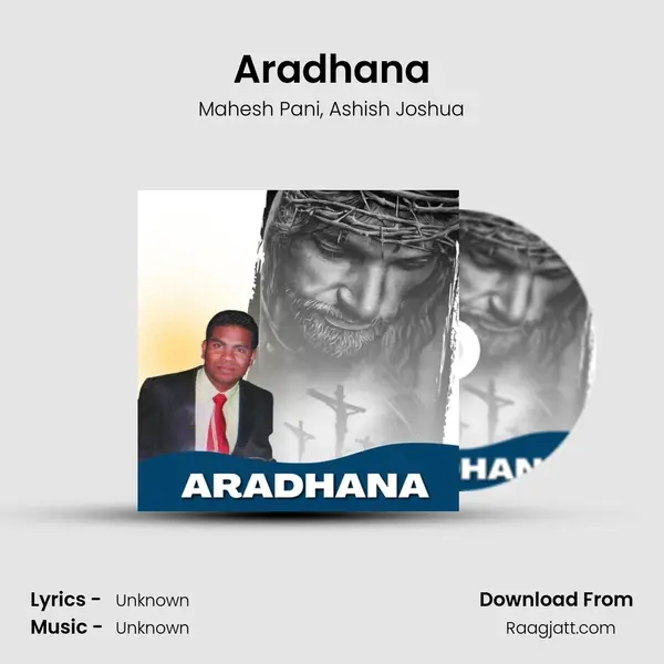 Aradhana - Mahesh Pani album cover 