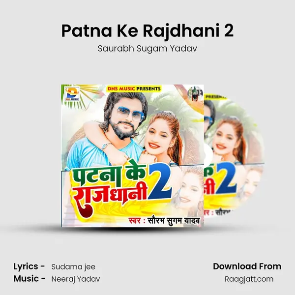 Patna Ke Rajdhani 2 - Saurabh Sugam Yadav album cover 