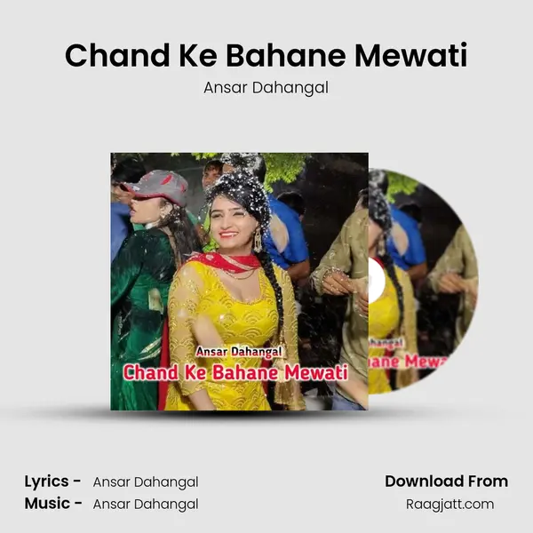 Chand Ke Bahane Mewati mp3 song