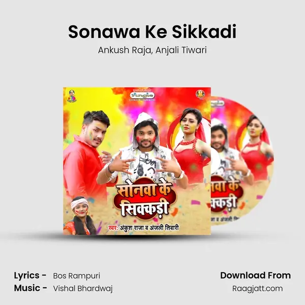 Sonawa Ke Sikkadi - Ankush Raja album cover 