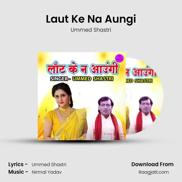 Laut Ke Na Aungi - Ummed Shastri album cover 