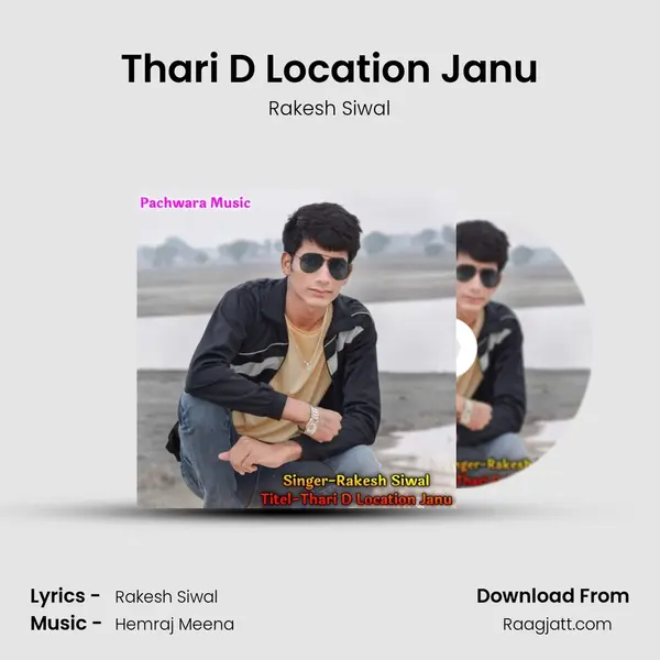 Thari D Location Janu mp3 song