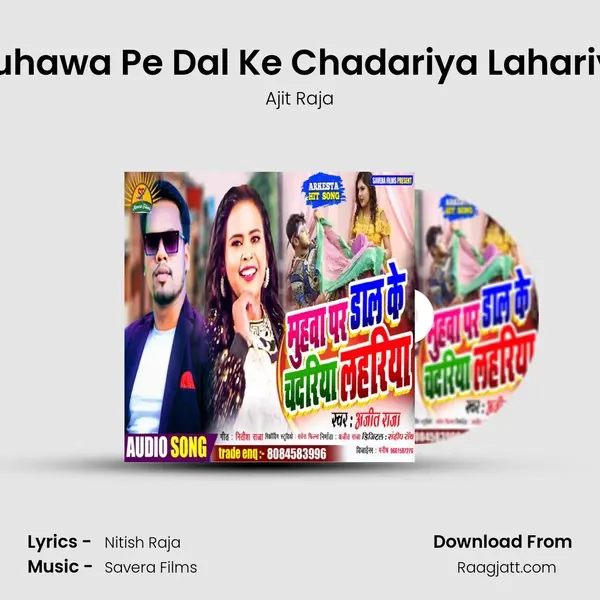 Muhawa Pe Dal Ke Chadariya Lahariya - Ajit Raja album cover 