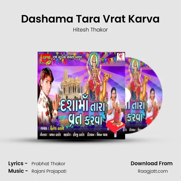 Dashama Tara Vrat Karva - Hitesh Thakor album cover 