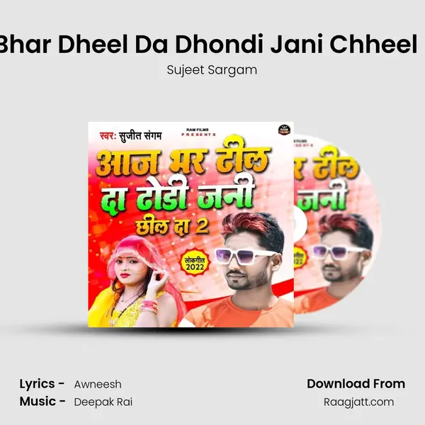 Aaj Bhar Dheel Da Dhondi Jani Chheel Da 2 mp3 song