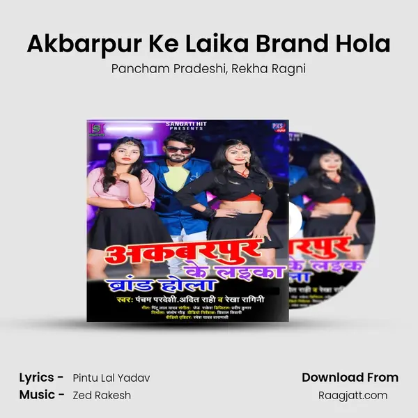 Akbarpur Ke Laika Brand Hola mp3 song