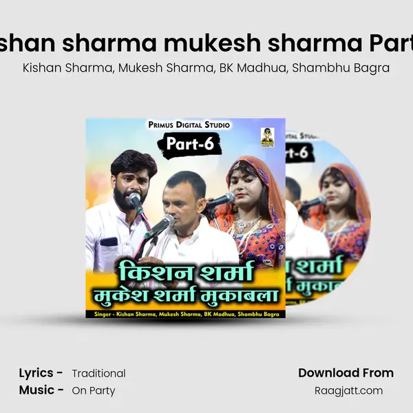 Kishan sharma mukesh sharma Part 6 - Kishan Sharma album cover 