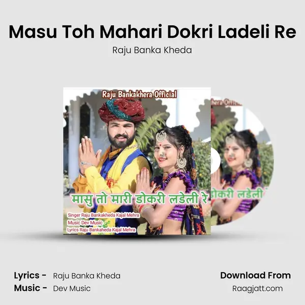 Masu Toh Mahari Dokri Ladeli Re - Raju Banka Kheda album cover 