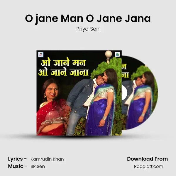 O jane Man O Jane Jana - Priya Sen album cover 