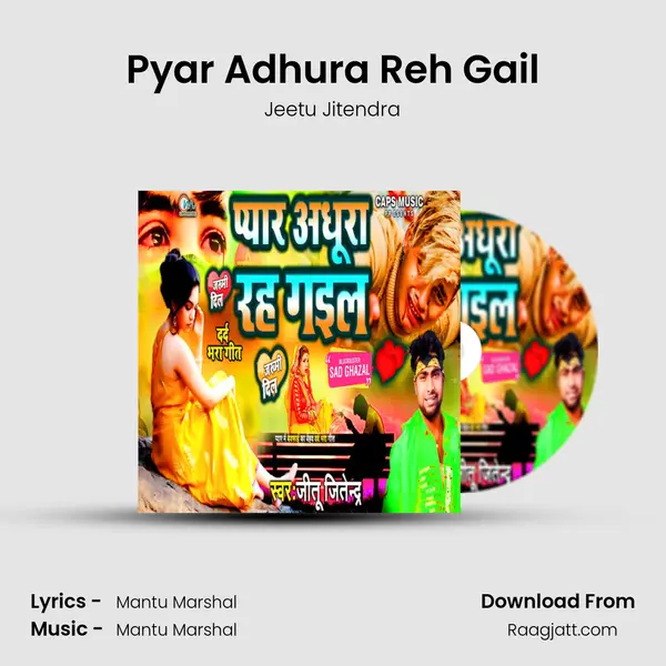 Pyar Adhura Reh Gail - Jeetu Jitendra album cover 