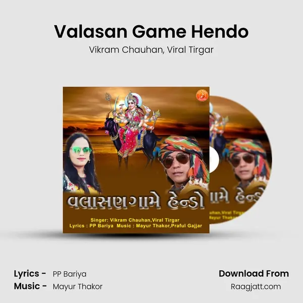 Valasan Game Hendo - Vikram Chauhan album cover 