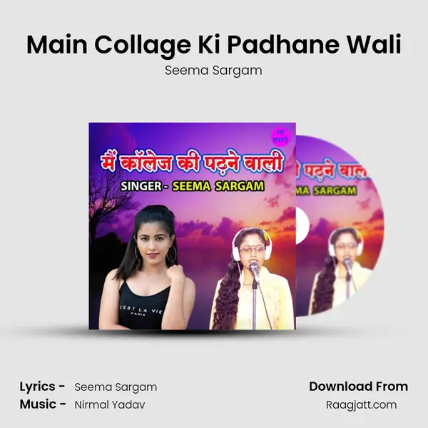 Main Collage Ki Padhane Wali mp3 song