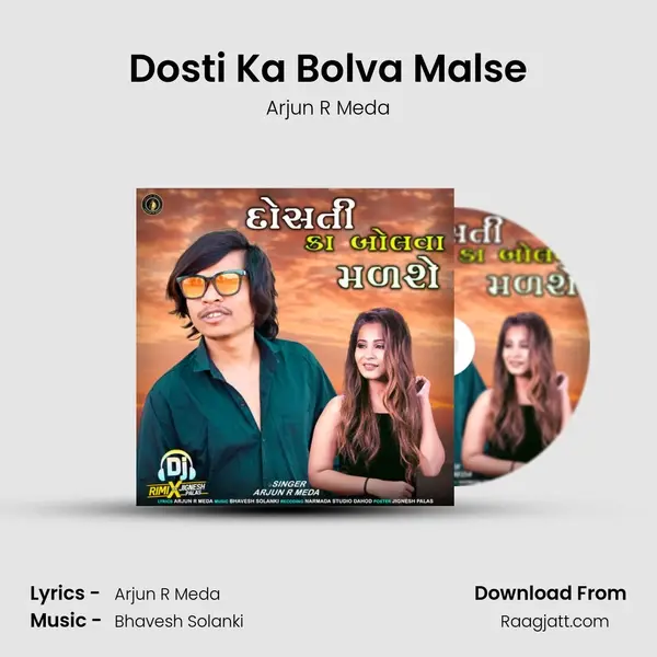 Dosti Ka Bolva Malse mp3 song