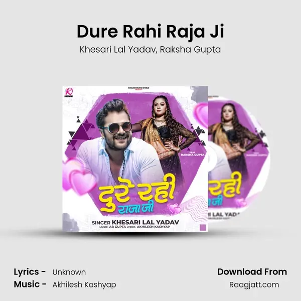 Dure Rahi Raja Ji - Khesari Lal Yadav album cover 