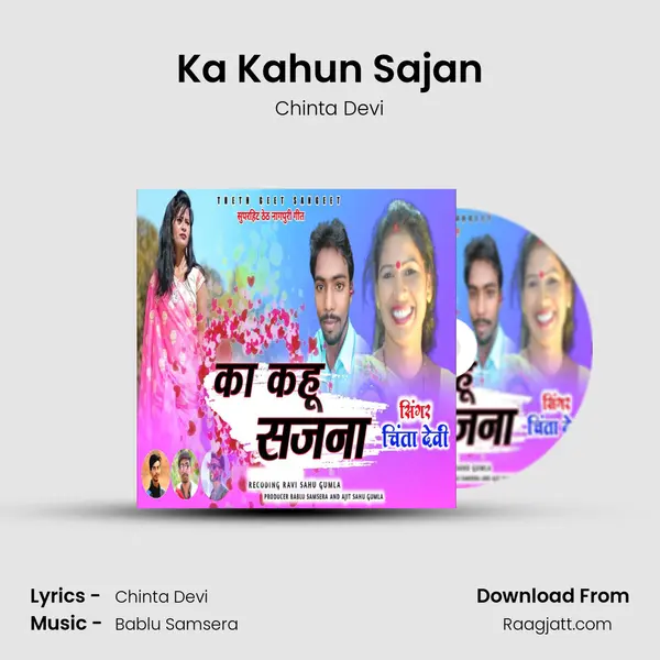 Ka Kahun Sajan mp3 song