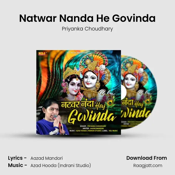 Natwar Nanda He Govinda - Priyanka Choudhary album cover 