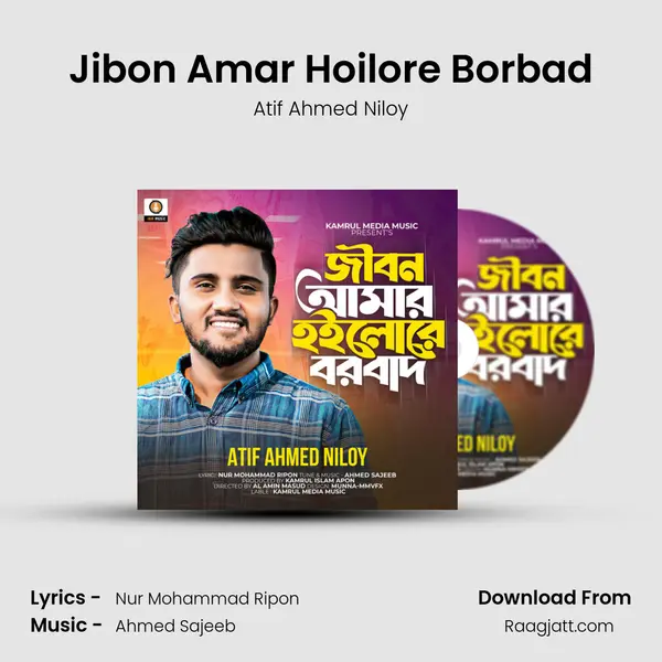 Jibon Amar Hoilore Borbad mp3 song