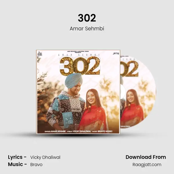 302 - Amar Sehmbi album cover 