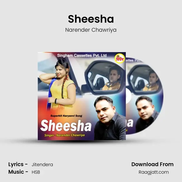 Sheesha mp3 song