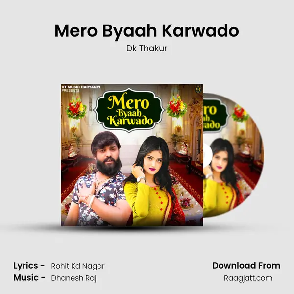 Mero Byaah Karwado mp3 song