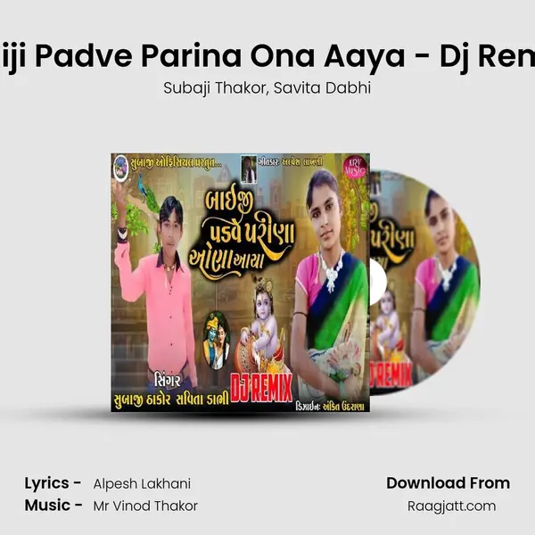 Baiji Padve Parina Ona Aaya - Dj Remix mp3 song